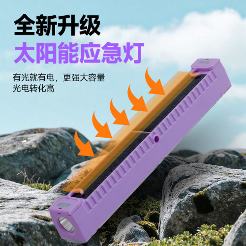 充電式磁吸應急照明燈戶外露營led燈超長續航專用擺攤地攤夜市燈