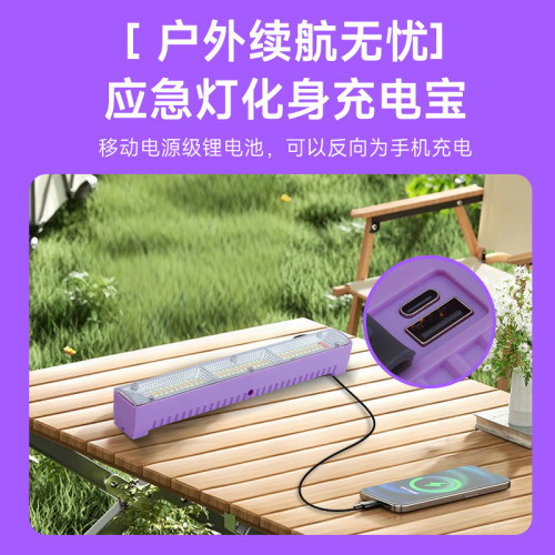 充電式磁吸應急照明燈戶外露營led燈超長續航專用擺攤地攤夜市燈