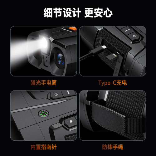戶外夜視儀4K微光全彩望遠鏡紅外晝夜可視高清數碼帶羅盤