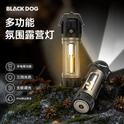 Blackdog黑狗戶外多功能露營燈無極調光手電燈可攜式帳篷野露營地燈