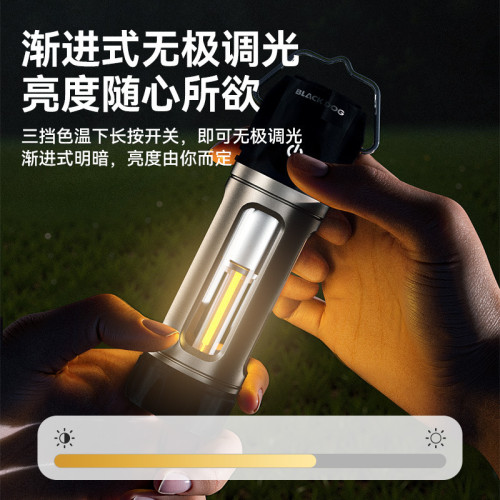 Blackdog黑狗戶外多功能露營燈無極調光手電燈可攜式帳篷野露營地燈