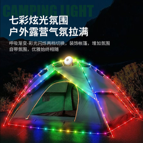露營燈彩燈野營氛圍燈強磁七彩夜光照明燈條收納串燈帳篷燈 露營燈彩燈野營氛圍燈強磁七彩夜光照明燈條收納串燈帳篷燈