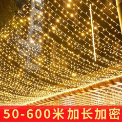 LED彩燈閃燈串燈滿天星戶外防水太陽能纏樹燈露營裝飾氛圍燈