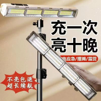 充電照明燈應急擺攤燈夜市燈戶外移動超長續航露營燈磁吸燈琯