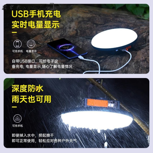 露營燈超長續航超亮野營帳篷營地停電應急磁吸掛燈戶外充電照明燈