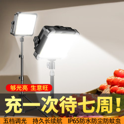 LED新款強光夜市擺攤燈停電應急照明燈充電式移動戶外露營燈支架
