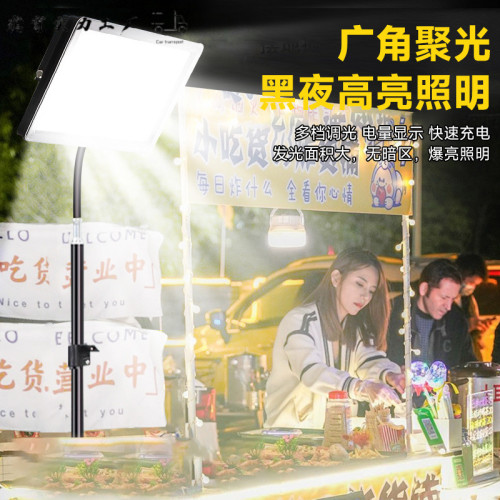 LED新款強光夜市擺攤燈停電應急照明燈充電式移動戶外露營燈支架