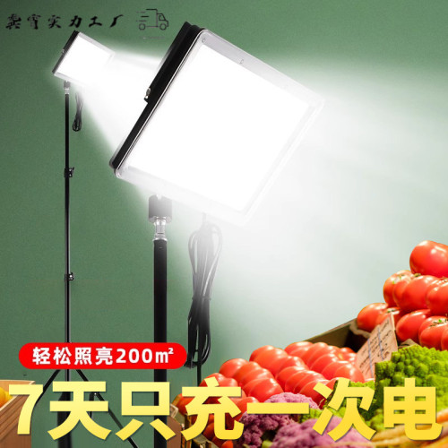LED新款強光夜市擺攤燈停電應急照明燈充電式移動戶外露營燈支架