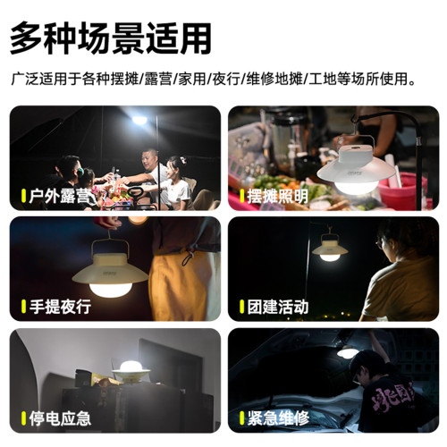 戶外露營燈超長續航充電應急照明燈超亮擺地攤野營天幕掛式帳篷燈