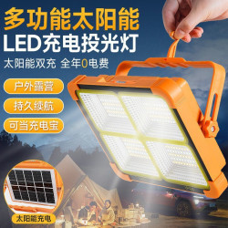太陽能戶外露營燈夜市地攤手提燈超長續航應急擺攤照明充電一體燈