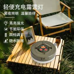 led戶外充電燈 便捷收納燈帶七彩氛圍燈營地照明長續航飛碟露營燈