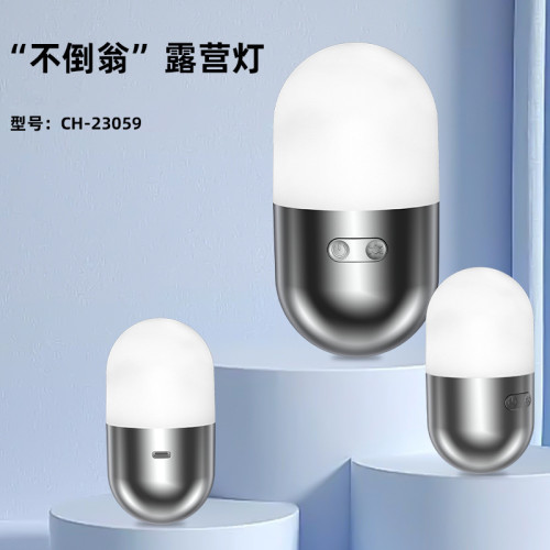新款多功能不倒翁露營燈多光小夜燈