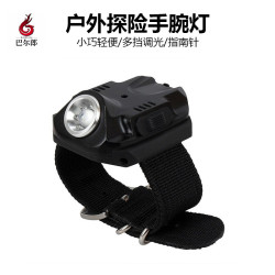戶外戰術手腕燈led發光運動手錶夜光手電筒黑科技防水炫酷潮流燈