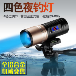 合金夜釣燈強光釣魚燈紫光台釣多功能拉餌充電藍光手電筒超亮夜光
