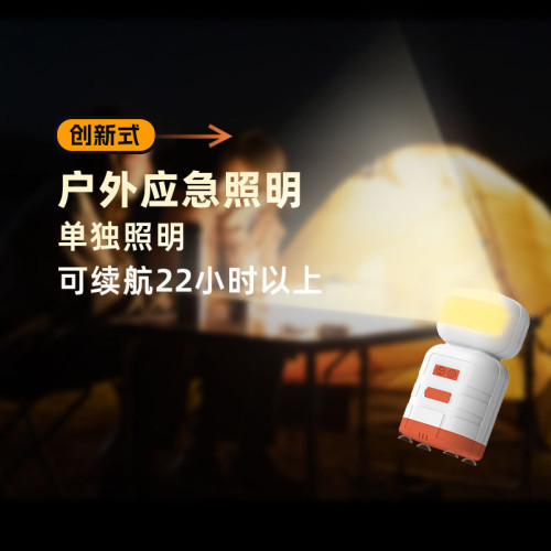 可攜式戶外洗澡神器宿捨野外LED露營燈二合一戶外淋浴器