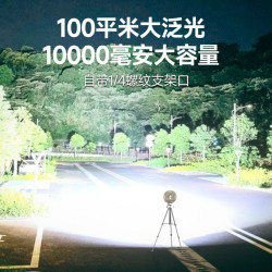 T2LLEM露營燈戶外充電擺攤室內照明燈停電應急夜市照明應急照明