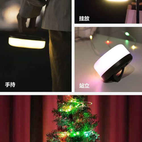 室外充電七彩戶外串露營燈卷尺照明燈具氛圍燈可攜式營地燈燈