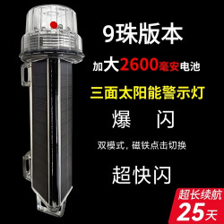 太陽能網標燈船用信號爆閃浮標閃光燈漁船拋錨捕魚流網警示驅獸燈