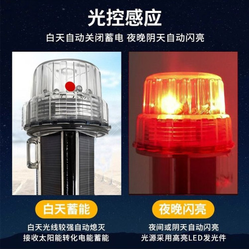 太陽能網標燈船用信號爆閃浮標閃光燈漁船拋錨捕魚流網警示驅獸燈