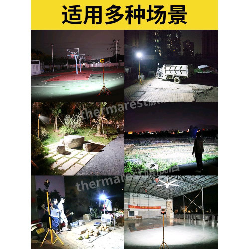led戶外照明燈超亮強光防水工地應急移動可攜式野外露營充電投光燈