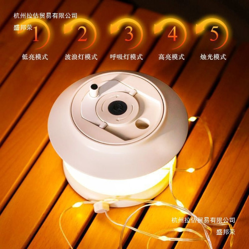 戶外星河露營卷尺燈野營氛圍防水可攜式收納串燈營地照明led帳篷燈