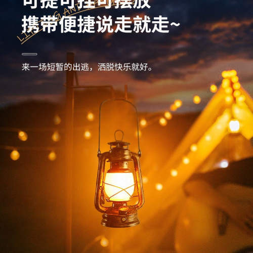 露營燈野營燈復古馬燈氛圍燈手提燈帳篷燈充電煤油燈太陽能戶外燈