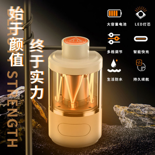 野營燈氛圍燈戶外露營燈野營手提帳篷燈長續航充電照明燈可攜式