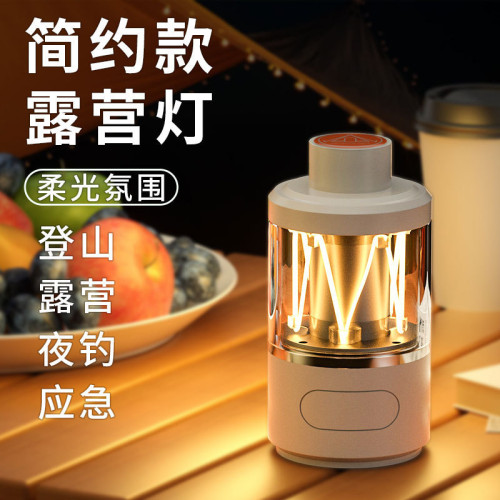 野營燈氛圍燈戶外露營燈野營手提帳篷燈長續航充電照明燈可攜式