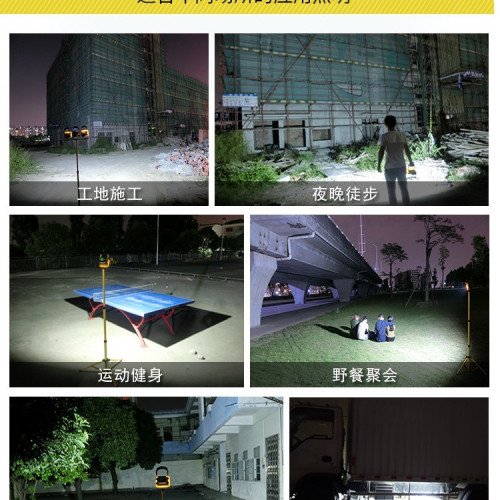 LED強光充電投光燈戶外應急燈工地停電照明露營擺地攤手提家用燈