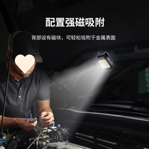 初容磁吸頭燈隨身可攜式照明燈強光超亮工作燈戶外釣魚感應手電筒