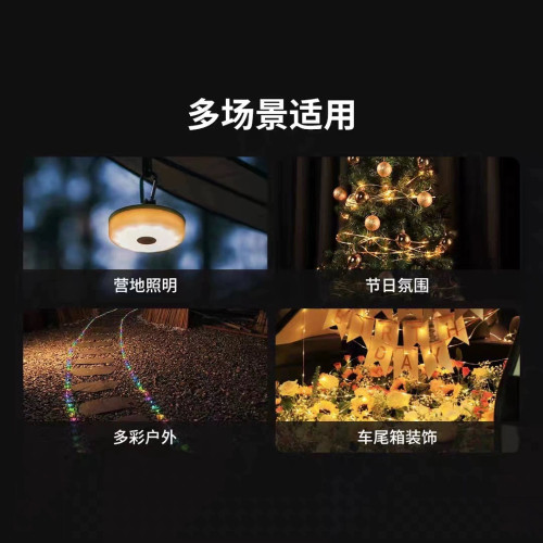 戶外照明露營燈帳篷燈充電led氛圍野營燈七彩收縮手提野營燈