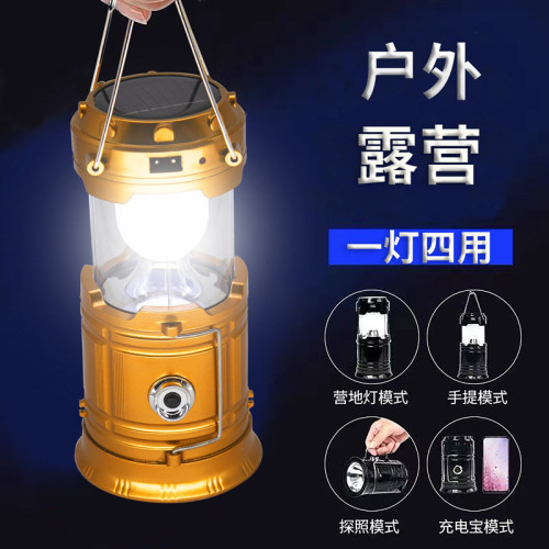 露營燈太陽能馬燈帳篷手提充電家用戶外探照燈多功能野營照明