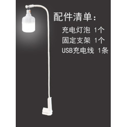 爆亮擺攤夜市燈美甲擺攤三輪車燈暖光燈戶外燒烤攤位出攤照明露天