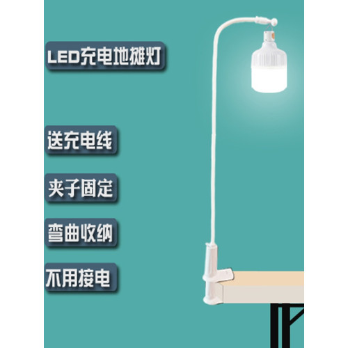 爆亮擺攤夜市燈美甲擺攤三輪車燈暖光燈戶外燒烤攤位出攤照明露天