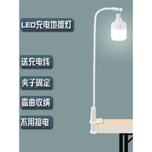 爆亮擺攤夜市燈美甲擺攤三輪車燈暖光燈戶外燒烤攤位出攤照明露天