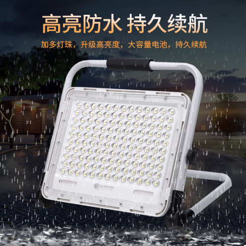 LED手提可攜式充電移動照明燈多功能充電投光燈工地照明戶外手提燈