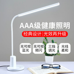 台燈插電式美甲燈美甲店專用照明燈宿捨大學生學習工作LED台燈