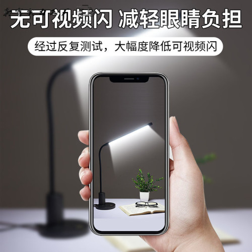 台燈插電式美甲燈美甲店專用照明燈宿捨大學生學習工作LED台燈