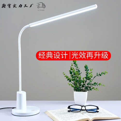 台燈插電式美甲燈美甲店專用照明燈宿捨大學生學習工作LED台燈