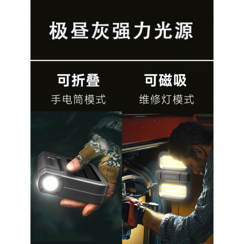 LEM 戶外露營燈充電超長續航太陽能應急燈家用停電備用神器照明燈 LEM 戶外露營燈充電超長續航太陽能應急燈家用停電備用神器照明燈