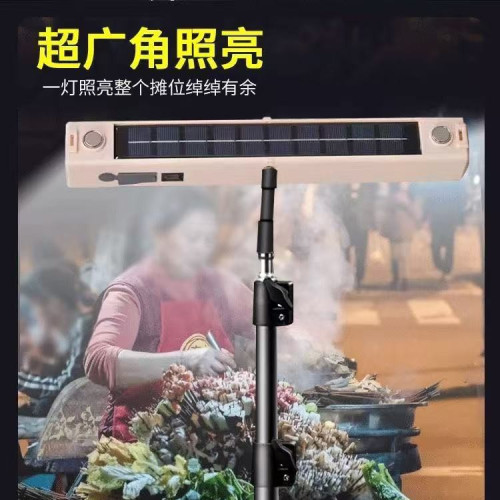 led太陽能充電燈停電照明應急無線磁吸長條燈露營戶外擺攤地攤燈