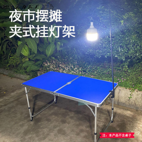 擺攤燈架夜市燈充電燈泡可攜式伸縮支架LED夾子照明燈超亮地攤神器