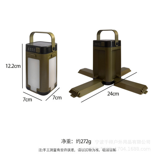 新款太陽能四葉露營燈USB充電戶外三光源LED野營帳篷氛圍燈