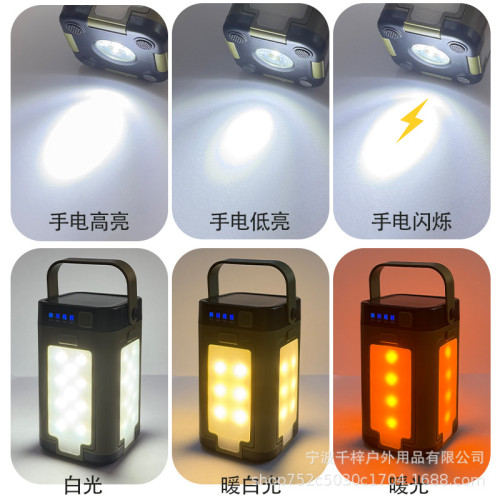 新款太陽能四葉露營燈USB充電戶外三光源LED野營帳篷氛圍燈