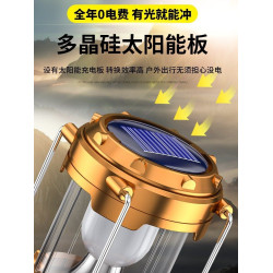 太陽能戶外露營燈超長續航馬燈應急照明手電筒充電氛圍燈帳篷燈