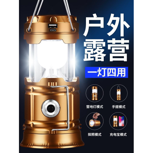 太陽能戶外露營燈超長續航馬燈應急照明手電筒充電氛圍燈帳篷燈