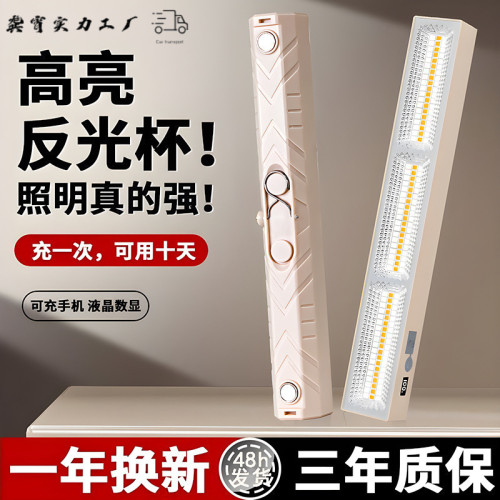 新款露營燈停電應急燈LED燈充電式移動三色調光強光支架夜市擺攤