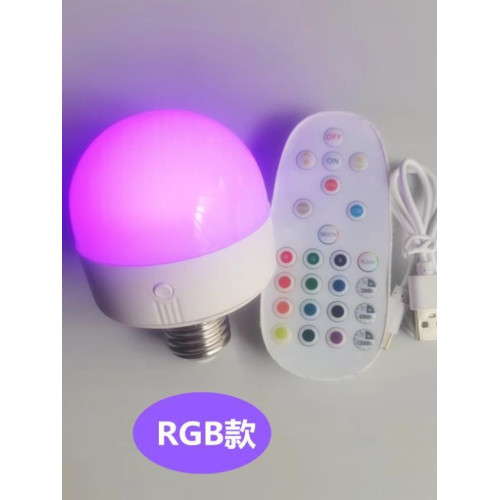 E26氛圍球泡充電遙控充電球泡磁吸球泡遙控球泡充電RGB