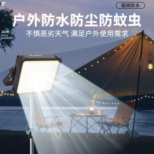 亞明太陽能擺攤燈夜市燈超亮充電燈戶外燈超長續航led照明擺地攤