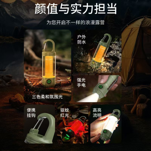 多功能露營燈type-c充電戶外防水應急手電帳篷氛圍掛燈應急照明